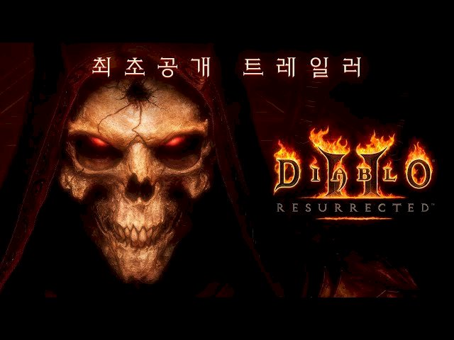 Megvan a Diablo II: Resurrected első Alfa-tesztjének dátuma!